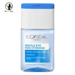 پاک کننده آرایش چشم Loreal مدل Gantle Makeup Remover Eye