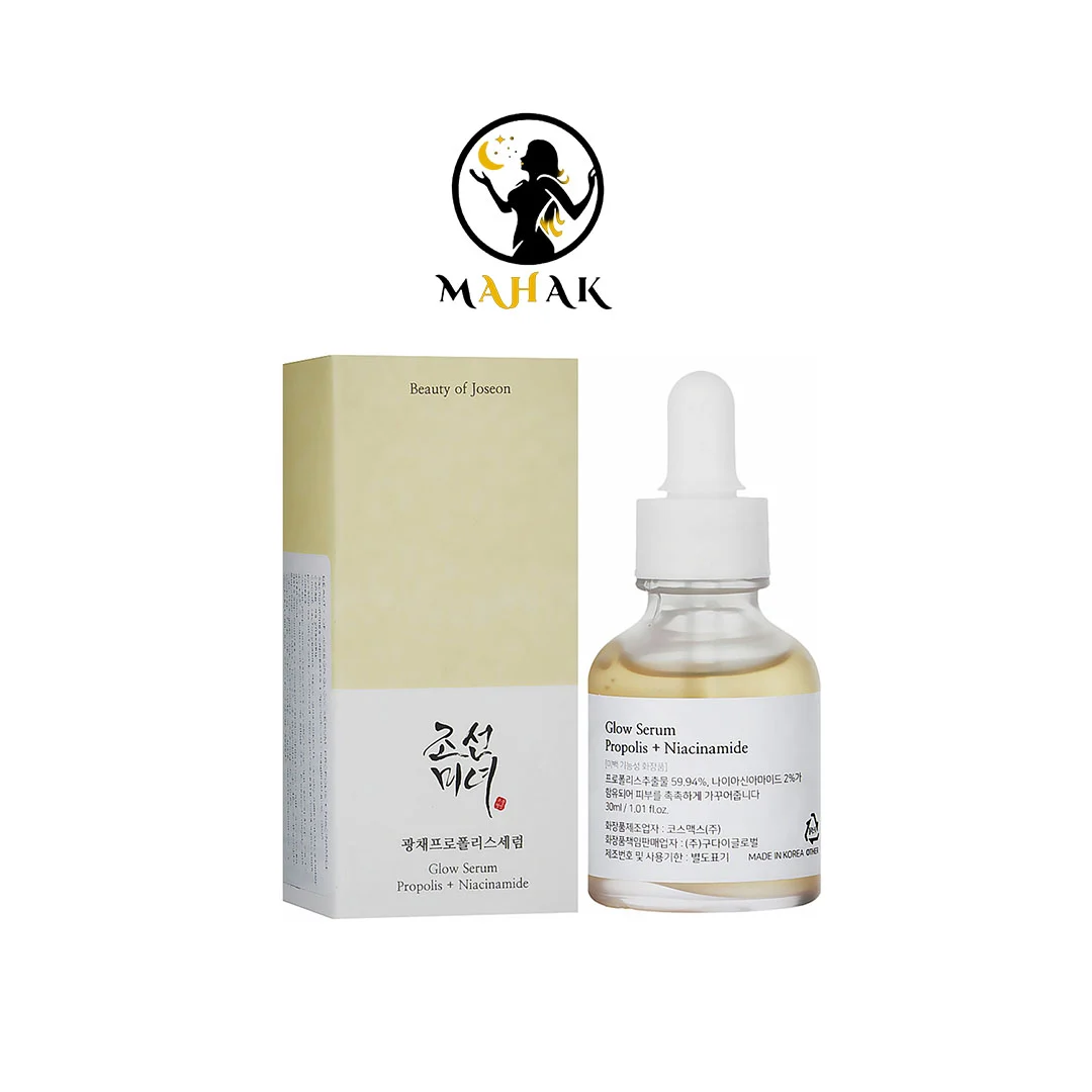 سرم نیاسینامید و پروپولیس مناسب انواع پوست بیوتی اف جوسان 30 میل BEAUTY OF JOSEON GLOW SERUM : PROPOLIS + NIACINAMIDE
