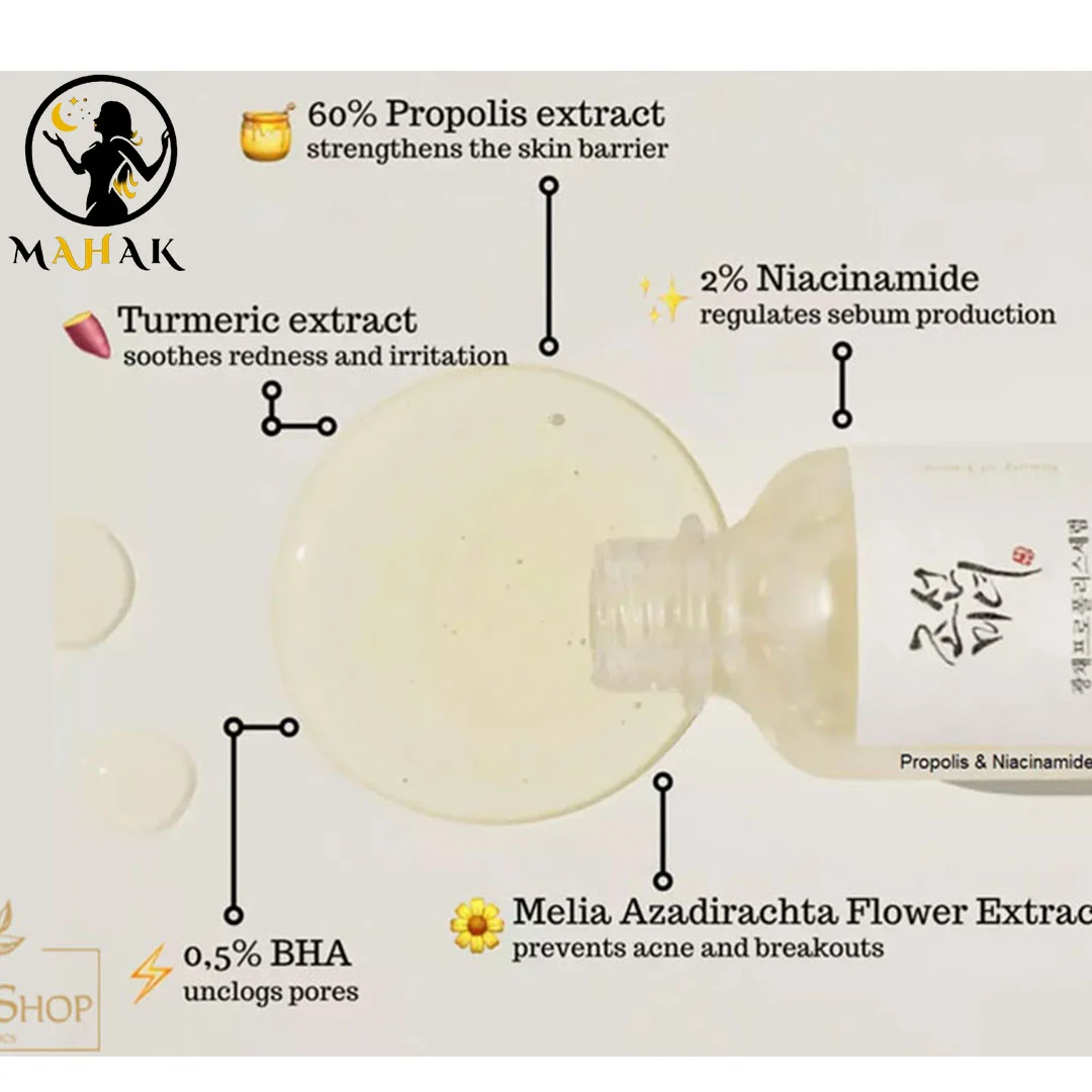 سرم نیاسینامید و پروپولیس مناسب انواع پوست بیوتی اف جوسان 30 میل BEAUTY OF JOSEON GLOW SERUM : PROPOLIS + NIACINAMIDE