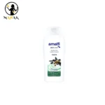 شیر بدن زیتون آمالفی Amalfi olive Body Milk 500ml