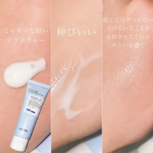 ضد آفتاب آبرسان و فوق سبک اولترا لایت کوزارکس COSRX Ultra-Light Invisible Sunscreen
