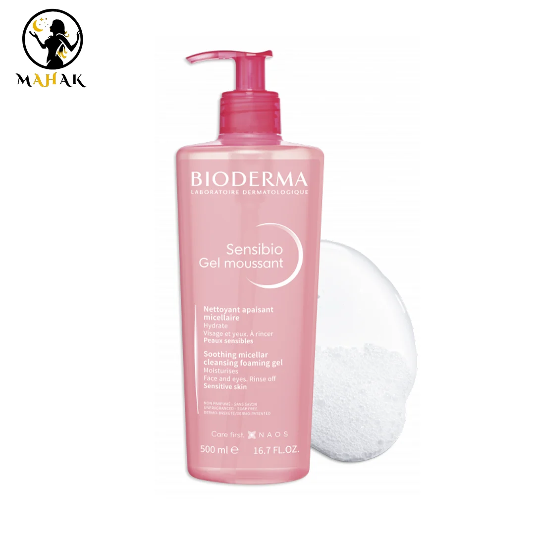 شوینده فوم ژل شستشوی صورت ( سنسیبیو Sensibio ) پوست خشک و حساس صورتی بایودرما Bioderma شوینده فوم ژل شستشوی صورت ( سنسیبیو Sensibio ) پوست خشک و حساس صورتی بایودرما Bioderma