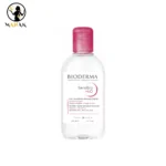 میسلار واتر پاک کننده آرایش پوست حساس صورتی بایودرما مدل BIODERMA SENSIBIO H20 250ML