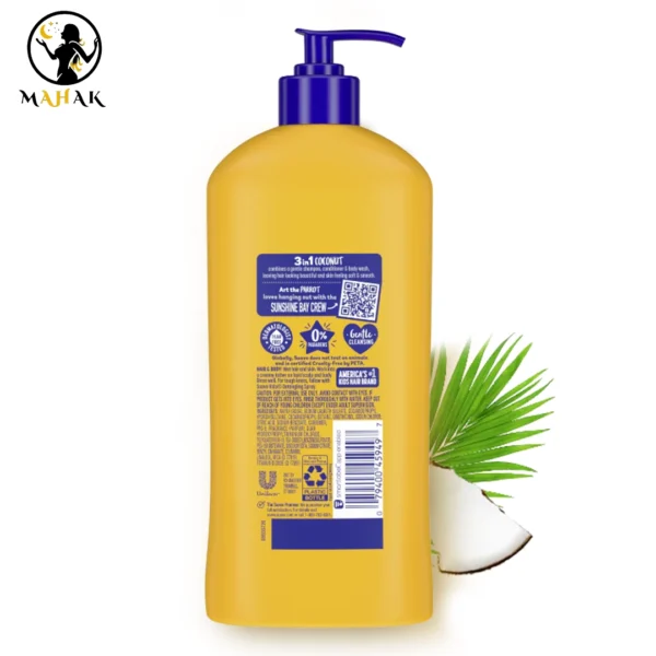 شامپو بچه 3در1 سواو کیدز نارگیل SUAVE KIDS