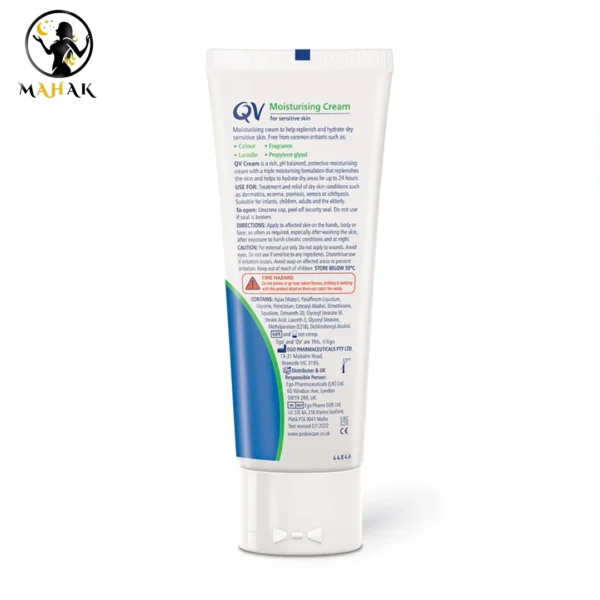 کرم مرطوب کننده پوست خشک کیو وی تیوپی اصل QV moisturising cream