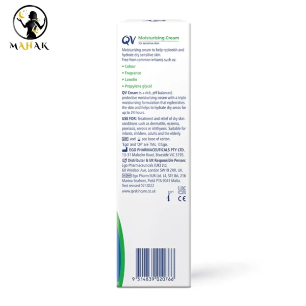کرم مرطوب کننده پوست خشک کیو وی تیوپی اصل QV moisturising cream