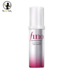 سرم روغن مو لطیف و نرم کننده فینو پریمیوم تاچ شیسیدو Shiseido Fino Premium Touch Airy Smooth