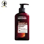 ژل شستسوی آقایان 3 کاره لورال loreal مدل barber club باربر کلاب