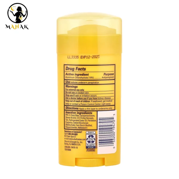 مام صابونی اولترا مکس ULTRA MAX رایحه پودر بچه Powder Fresh آرم اند همر ARM AND HAMMER