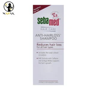 شامپو ضدریزش مو سبامد مناسب انواع مو Sebamed Anti-Hairloss Shampoo for All Hair Types